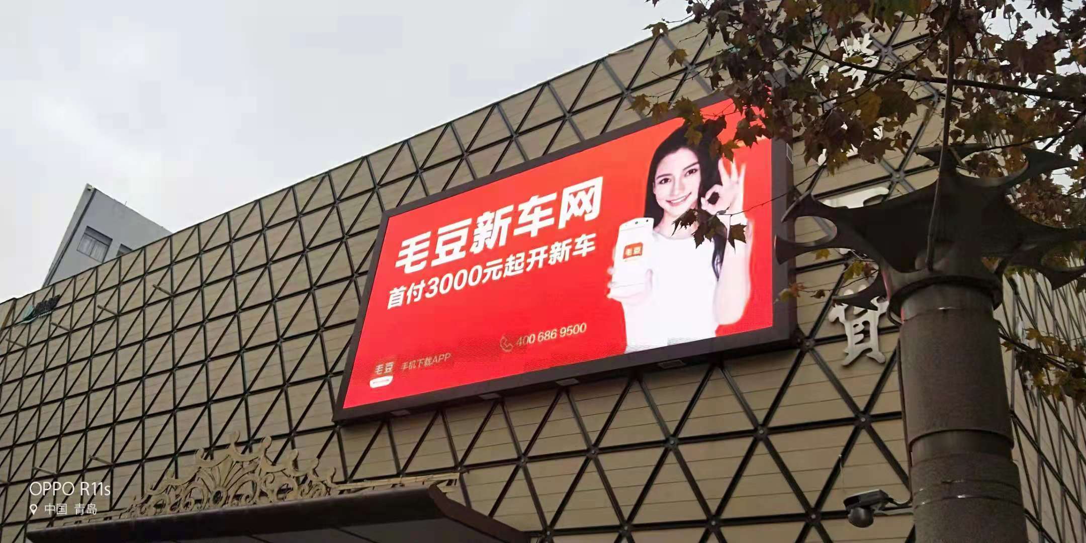 LED顯示屏灰度